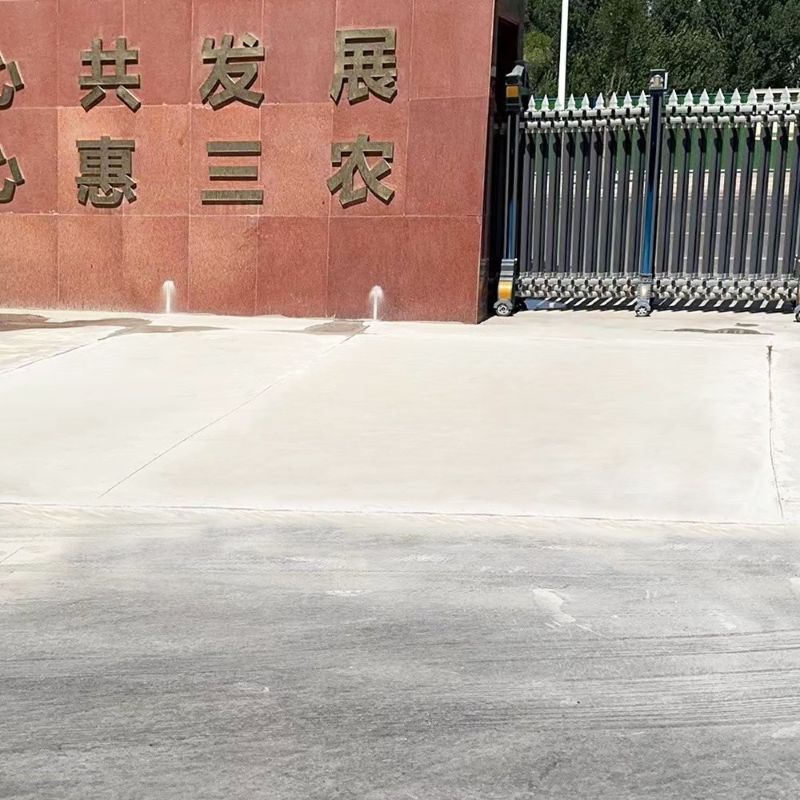 牙克石路面快速通车修补料