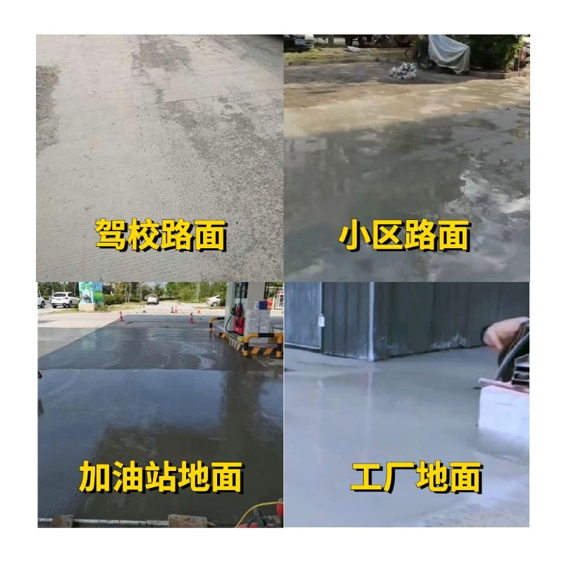 牙克石老旧道路翻新快速解决方案