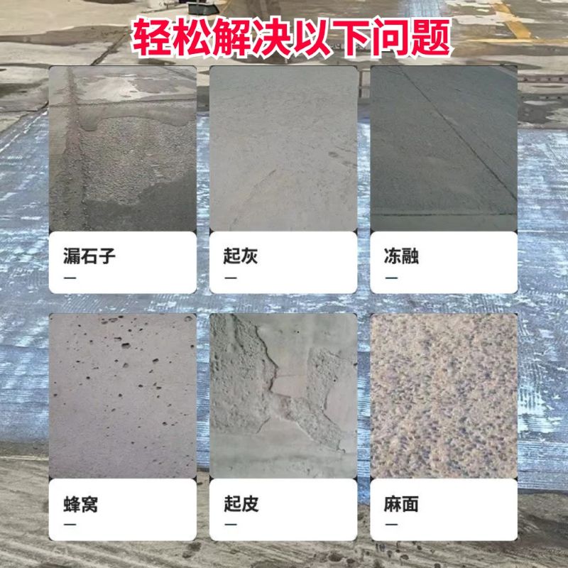 牙克石低碳市政修补材料简单快速修补道路恢复交通